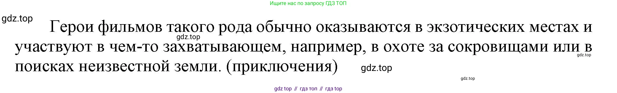 Английский язык (english), 9 класс Рабочая тетрадь (workbook), авторы: Ваулина Юлия Евгеньевна (Vaulina Julia), Дули Дженни (Dooley Jenny), Подоляко Ольга Евгеньевна (Podolyako Olga), Эванс Вирджиния (Evans Virginia), издательство Просвещение, Москва, 2024, страница 47, номер 3, Решение 3 (2024-2027) (продолжение 2)