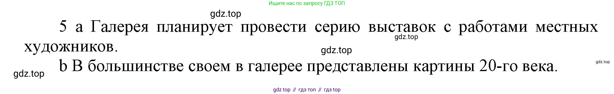 Английский язык (english), 9 класс Рабочая тетрадь (workbook), авторы: Ваулина Юлия Евгеньевна (Vaulina Julia), Дули Дженни (Dooley Jenny), Подоляко Ольга Евгеньевна (Podolyako Olga), Эванс Вирджиния (Evans Virginia), издательство Просвещение, Москва, 2024, страница 49, номер 4, Решение 3 (2024-2027) (продолжение 2)