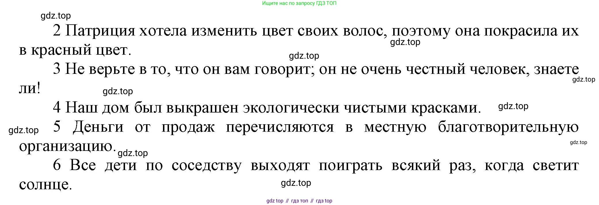 Английский язык (english), 9 класс Рабочая тетрадь (workbook), авторы: Ваулина Юлия Евгеньевна (Vaulina Julia), Дули Дженни (Dooley Jenny), Подоляко Ольга Евгеньевна (Podolyako Olga), Эванс Вирджиния (Evans Virginia), издательство Просвещение, Москва, 2024, страница 56, номер 4, Решение 3 (2024-2027) (продолжение 2)