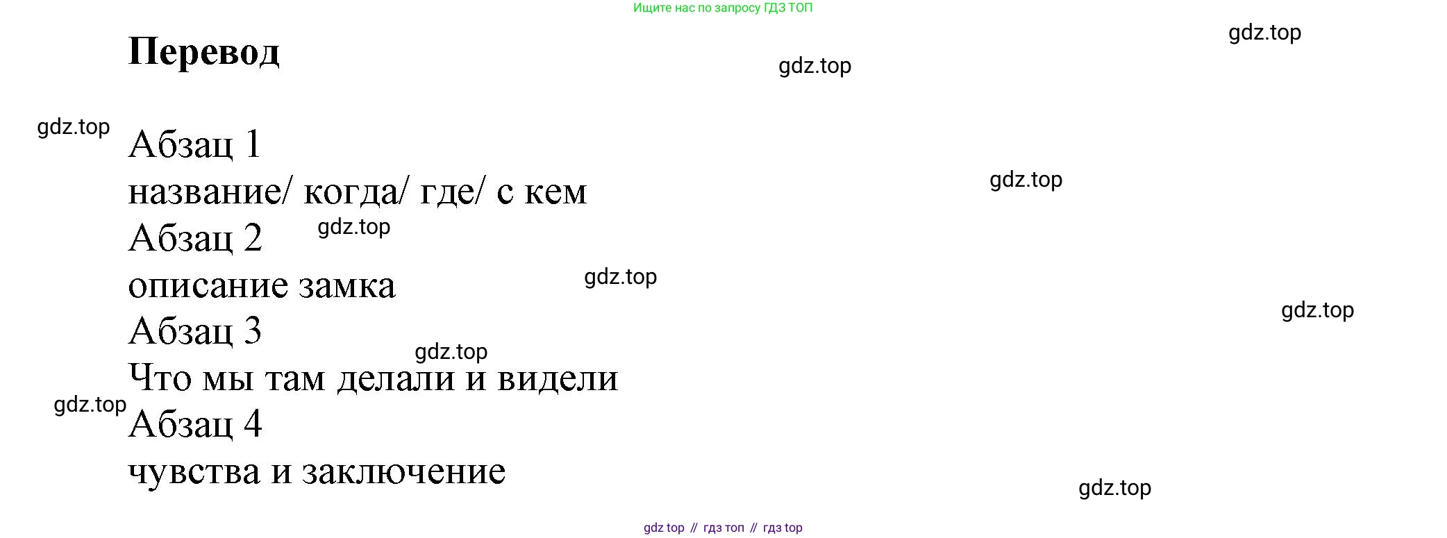 Английский язык (english), 9 класс Рабочая тетрадь (workbook), авторы: Ваулина Юлия Евгеньевна (Vaulina Julia), Дули Дженни (Dooley Jenny), Подоляко Ольга Евгеньевна (Podolyako Olga), Эванс Вирджиния (Evans Virginia), издательство Просвещение, Москва, 2024, страница 58, номер 1, Решение 3 (2024-2027) (продолжение 2)