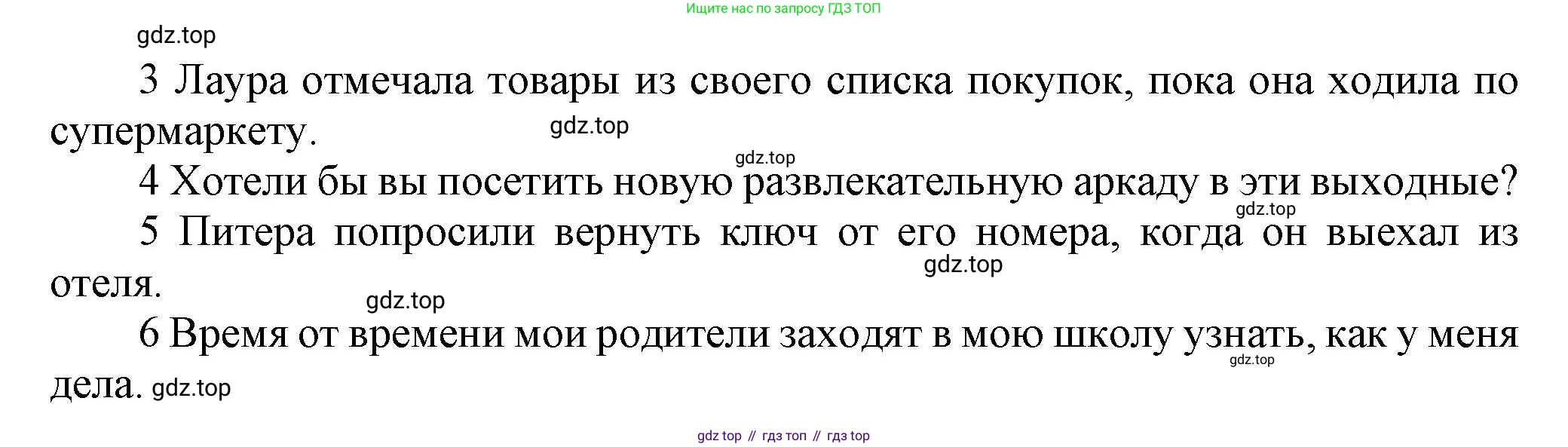 Английский язык (english), 9 класс Рабочая тетрадь (workbook), авторы: Ваулина Юлия Евгеньевна (Vaulina Julia), Дули Дженни (Dooley Jenny), Подоляко Ольга Евгеньевна (Podolyako Olga), Эванс Вирджиния (Evans Virginia), издательство Просвещение, Москва, 2024, страница 59, номер 1, Решение 3 (2024-2027) (продолжение 2)