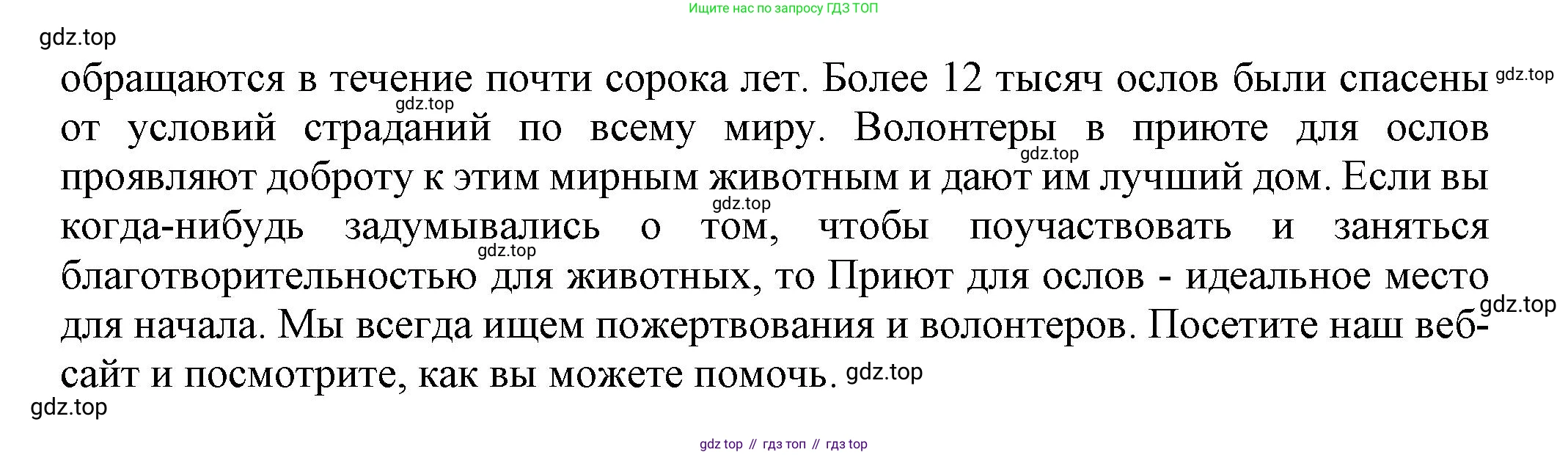 Английский язык (english), 9 класс Рабочая тетрадь (workbook), авторы: Ваулина Юлия Евгеньевна (Vaulina Julia), Дули Дженни (Dooley Jenny), Подоляко Ольга Евгеньевна (Podolyako Olga), Эванс Вирджиния (Evans Virginia), издательство Просвещение, Москва, 2024, страница 59, номер 3, Решение 3 (2024-2027) (продолжение 2)