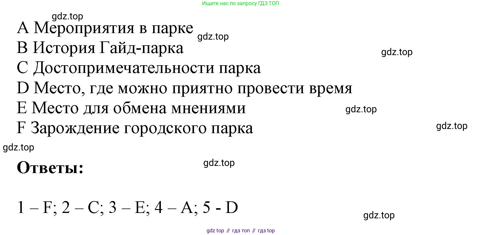Английский язык (english), 9 класс Рабочая тетрадь (workbook), авторы: Ваулина Юлия Евгеньевна (Vaulina Julia), Дули Дженни (Dooley Jenny), Подоляко Ольга Евгеньевна (Podolyako Olga), Эванс Вирджиния (Evans Virginia), издательство Просвещение, Москва, 2024, страница 60, номер 1, Решение 3 (2024-2027) (продолжение 2)