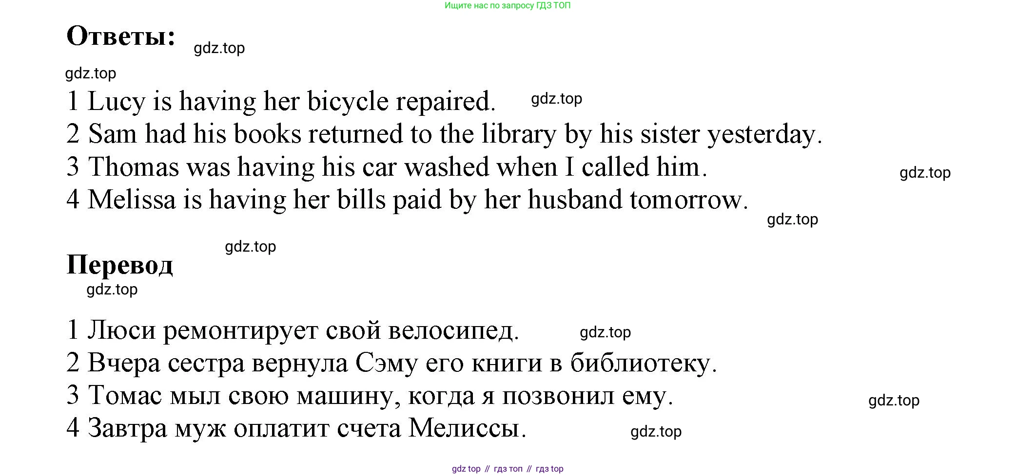 Английский язык (english), 9 класс Рабочая тетрадь (workbook), авторы: Ваулина Юлия Евгеньевна (Vaulina Julia), Дули Дженни (Dooley Jenny), Подоляко Ольга Евгеньевна (Podolyako Olga), Эванс Вирджиния (Evans Virginia), издательство Просвещение, Москва, 2024, страница 62, номер 2, Решение 3 (2024-2027) (продолжение 2)