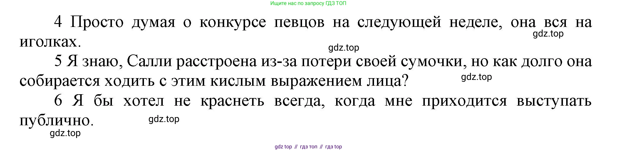 Английский язык (english), 9 класс Рабочая тетрадь (workbook), авторы: Ваулина Юлия Евгеньевна (Vaulina Julia), Дули Дженни (Dooley Jenny), Подоляко Ольга Евгеньевна (Podolyako Olga), Эванс Вирджиния (Evans Virginia), издательство Просвещение, Москва, 2024, страница 64, номер 2, Решение 3 (2024-2027) (продолжение 2)