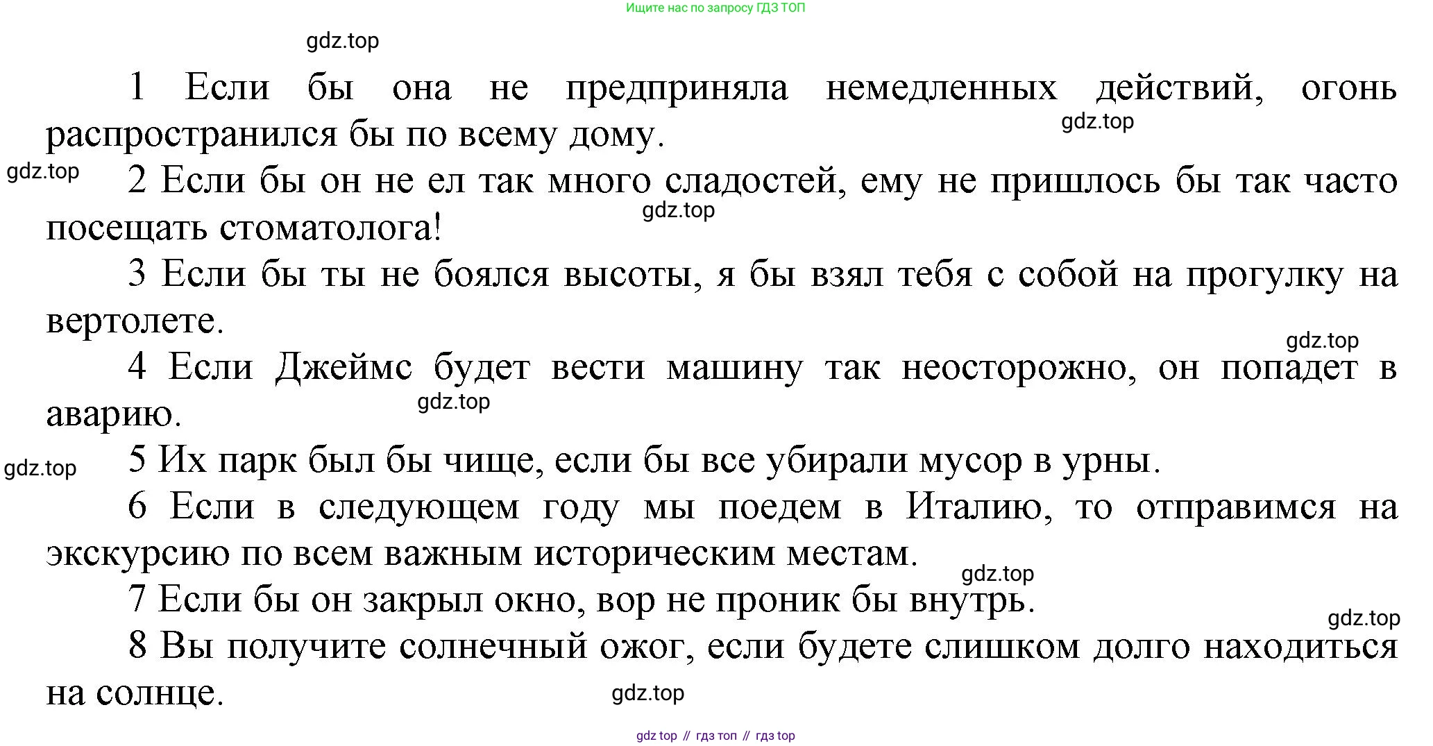Английский язык (english), 9 класс Рабочая тетрадь (workbook), авторы: Ваулина Юлия Евгеньевна (Vaulina Julia), Дули Дженни (Dooley Jenny), Подоляко Ольга Евгеньевна (Podolyako Olga), Эванс Вирджиния (Evans Virginia), издательство Просвещение, Москва, 2024, страница 66, номер 1, Решение 3 (2024-2027) (продолжение 2)