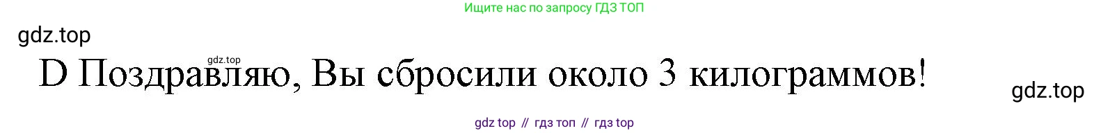 Английский язык (english), 9 класс Рабочая тетрадь (workbook), авторы: Ваулина Юлия Евгеньевна (Vaulina Julia), Дули Дженни (Dooley Jenny), Подоляко Ольга Евгеньевна (Podolyako Olga), Эванс Вирджиния (Evans Virginia), издательство Просвещение, Москва, 2024, страница 67, номер 1, Решение 3 (2024-2027) (продолжение 2)