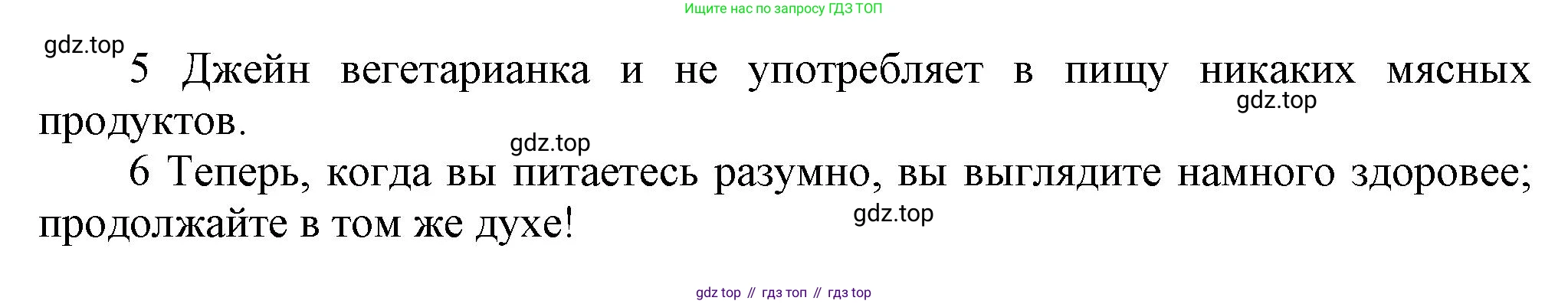 Английский язык (english), 9 класс Рабочая тетрадь (workbook), авторы: Ваулина Юлия Евгеньевна (Vaulina Julia), Дули Дженни (Dooley Jenny), Подоляко Ольга Евгеньевна (Podolyako Olga), Эванс Вирджиния (Evans Virginia), издательство Просвещение, Москва, 2024, страница 67, номер 3, Решение 3 (2024-2027) (продолжение 2)