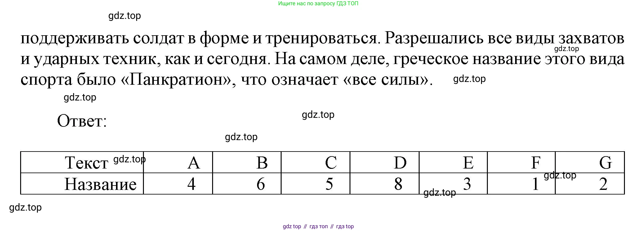 Английский язык (english), 9 класс Рабочая тетрадь (workbook), авторы: Ваулина Юлия Евгеньевна (Vaulina Julia), Дули Дженни (Dooley Jenny), Подоляко Ольга Евгеньевна (Podolyako Olga), Эванс Вирджиния (Evans Virginia), издательство Просвещение, Москва, 2024, страница 71, номер 1, Решение 3 (2024-2027) (продолжение 3)