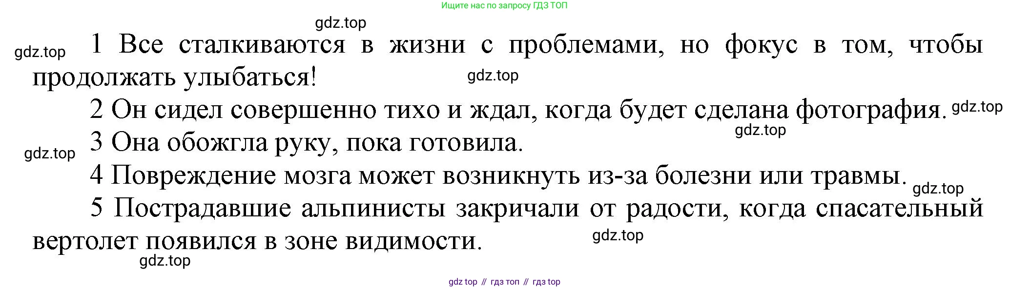Английский язык (english), 9 класс Рабочая тетрадь (workbook), авторы: Ваулина Юлия Евгеньевна (Vaulina Julia), Дули Дженни (Dooley Jenny), Подоляко Ольга Евгеньевна (Podolyako Olga), Эванс Вирджиния (Evans Virginia), издательство Просвещение, Москва, 2024, страница 74, номер 1, Решение 3 (2024-2027) (продолжение 2)