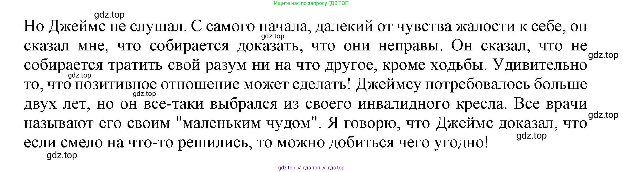 Английский язык (english), 9 класс Рабочая тетрадь (workbook), авторы: Ваулина Юлия Евгеньевна (Vaulina Julia), Дули Дженни (Dooley Jenny), Подоляко Ольга Евгеньевна (Podolyako Olga), Эванс Вирджиния (Evans Virginia), издательство Просвещение, Москва, 2024, страница 74, номер 3, Решение 3 (2024-2027) (продолжение 2)