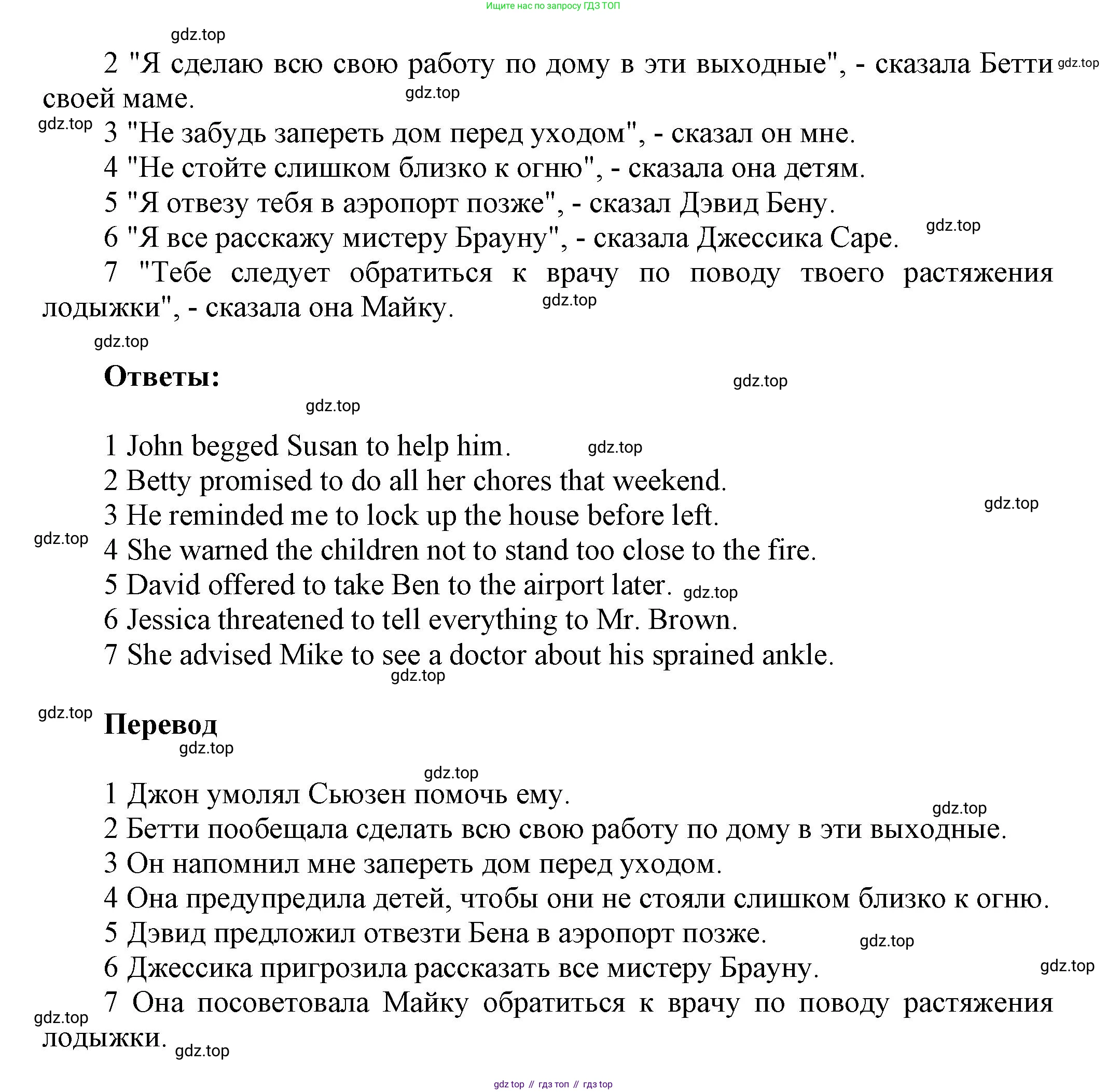 Английский язык (english), 9 класс Рабочая тетрадь (workbook), авторы: Ваулина Юлия Евгеньевна (Vaulina Julia), Дули Дженни (Dooley Jenny), Подоляко Ольга Евгеньевна (Podolyako Olga), Эванс Вирджиния (Evans Virginia), издательство Просвещение, Москва, 2024, страница 76, номер 2, Решение 3 (2024-2027) (продолжение 2)