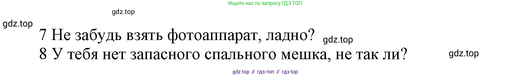 Английский язык (english), 9 класс Рабочая тетрадь (workbook), авторы: Ваулина Юлия Евгеньевна (Vaulina Julia), Дули Дженни (Dooley Jenny), Подоляко Ольга Евгеньевна (Podolyako Olga), Эванс Вирджиния (Evans Virginia), издательство Просвещение, Москва, 2024, страница 77, номер 3, Решение 3 (2024-2027) (продолжение 2)