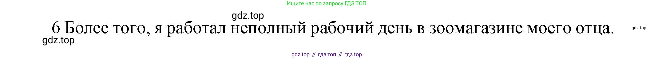 Английский язык (english), 9 класс Рабочая тетрадь (workbook), авторы: Ваулина Юлия Евгеньевна (Vaulina Julia), Дули Дженни (Dooley Jenny), Подоляко Ольга Евгеньевна (Podolyako Olga), Эванс Вирджиния (Evans Virginia), издательство Просвещение, Москва, 2024, страница 78, номер 3, Решение 3 (2024-2027) (продолжение 2)
