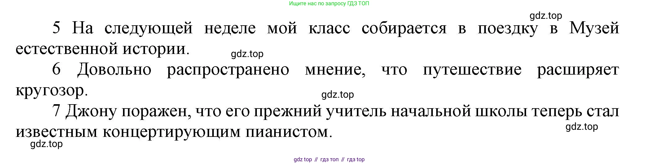 Английский язык (english), 9 класс Рабочая тетрадь (workbook), авторы: Ваулина Юлия Евгеньевна (Vaulina Julia), Дули Дженни (Dooley Jenny), Подоляко Ольга Евгеньевна (Podolyako Olga), Эванс Вирджиния (Evans Virginia), издательство Просвещение, Москва, 2024, страница 79, номер 2, Решение 3 (2024-2027) (продолжение 2)