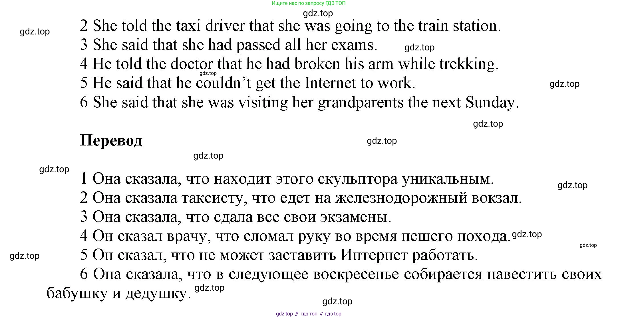 Английский язык (english), 9 класс Рабочая тетрадь (workbook), авторы: Ваулина Юлия Евгеньевна (Vaulina Julia), Дули Дженни (Dooley Jenny), Подоляко Ольга Евгеньевна (Podolyako Olga), Эванс Вирджиния (Evans Virginia), издательство Просвещение, Москва, 2024, страница 82, номер 1, Решение 3 (2024-2027) (продолжение 2)