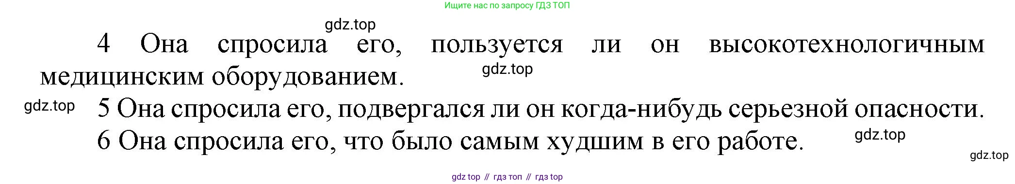 Английский язык (english), 9 класс Рабочая тетрадь (workbook), авторы: Ваулина Юлия Евгеньевна (Vaulina Julia), Дули Дженни (Dooley Jenny), Подоляко Ольга Евгеньевна (Podolyako Olga), Эванс Вирджиния (Evans Virginia), издательство Просвещение, Москва, 2024, страница 82, номер 2, Решение 3 (2024-2027) (продолжение 2)