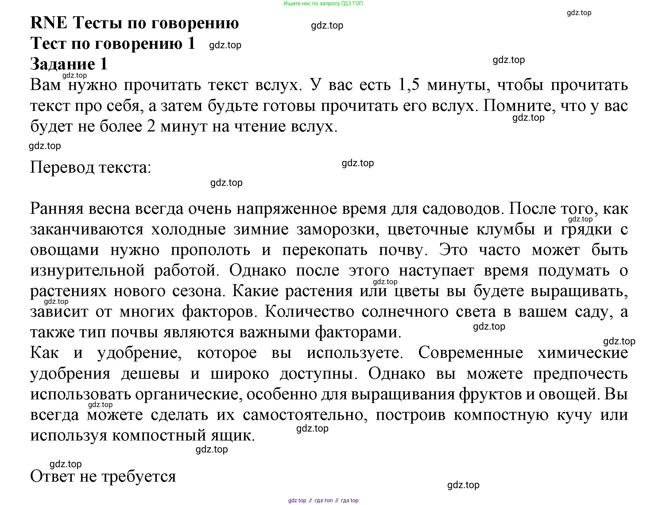 Английский язык (english), 9 класс Рабочая тетрадь (workbook), авторы: Ваулина Юлия Евгеньевна (Vaulina Julia), Дули Дженни (Dooley Jenny), Подоляко Ольга Евгеньевна (Podolyako Olga), Эванс Вирджиния (Evans Virginia), издательство Просвещение, Москва, 2024, страница 84, номер 1, Решение 3 (2024-2027)