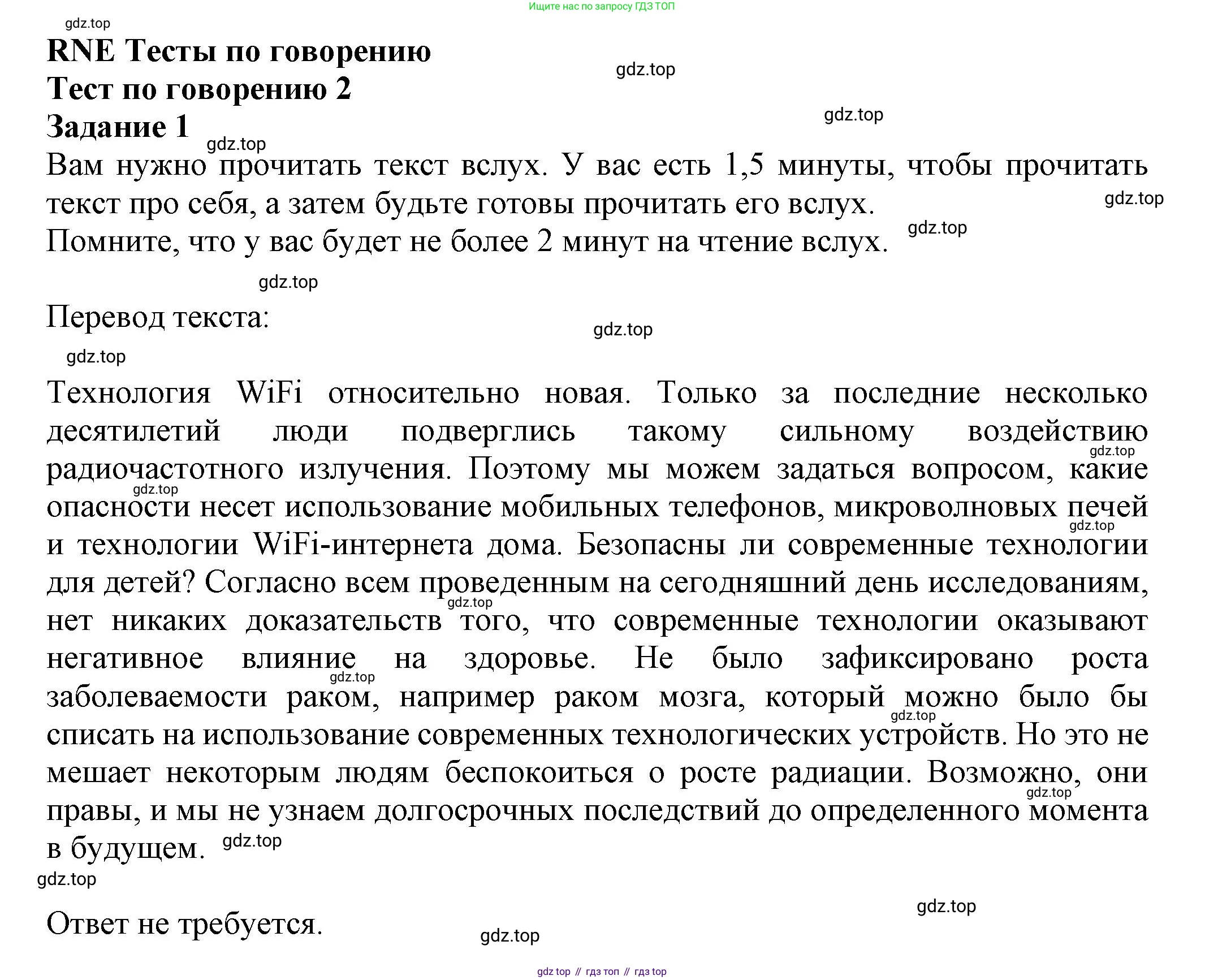 Английский язык (english), 9 класс Рабочая тетрадь (workbook), авторы: Ваулина Юлия Евгеньевна (Vaulina Julia), Дули Дженни (Dooley Jenny), Подоляко Ольга Евгеньевна (Podolyako Olga), Эванс Вирджиния (Evans Virginia), издательство Просвещение, Москва, 2024, страница 85, номер 1, Решение 3 (2024-2027)
