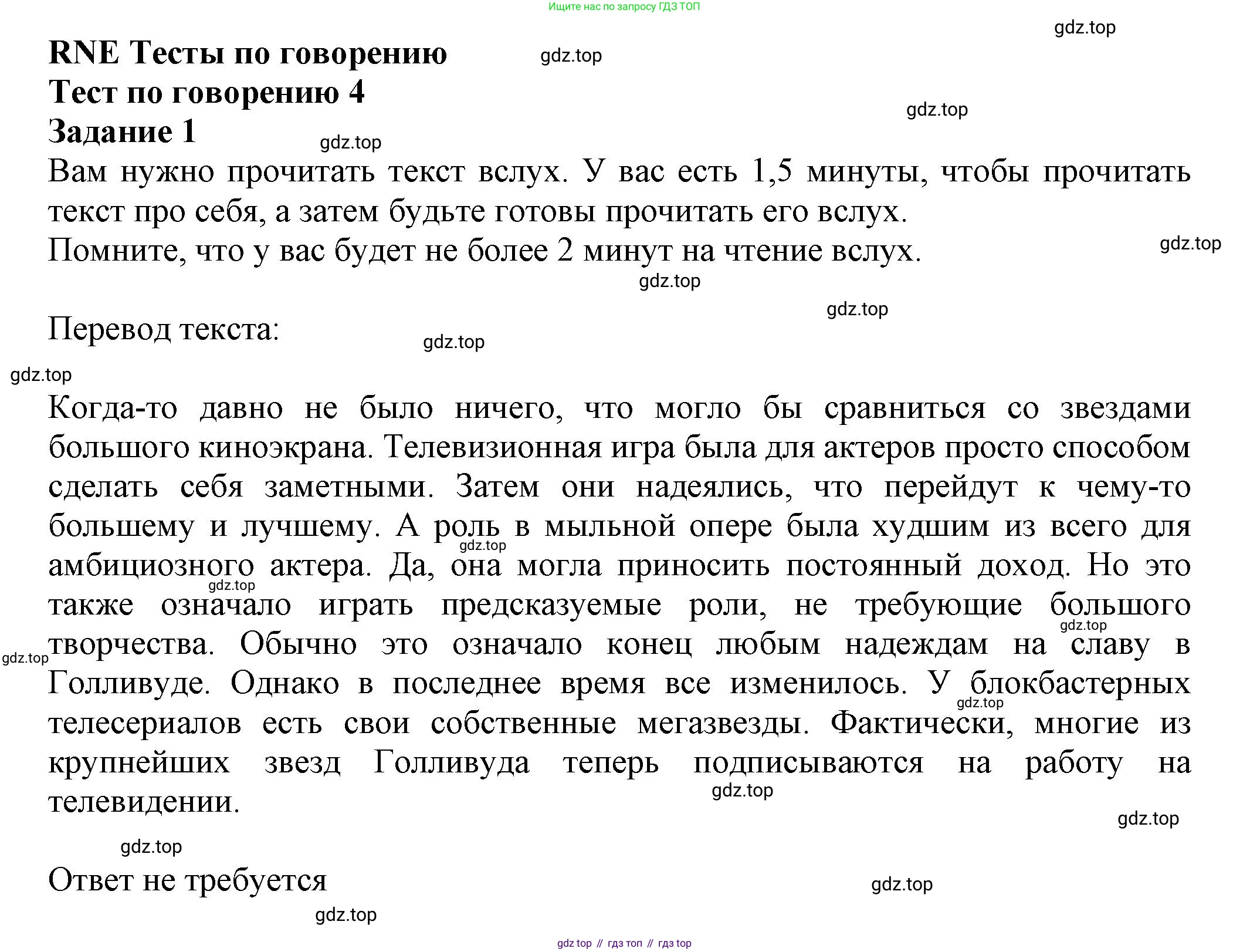 Английский язык (english), 9 класс Рабочая тетрадь (workbook), авторы: Ваулина Юлия Евгеньевна (Vaulina Julia), Дули Дженни (Dooley Jenny), Подоляко Ольга Евгеньевна (Podolyako Olga), Эванс Вирджиния (Evans Virginia), издательство Просвещение, Москва, 2024, страница 87, номер 1, Решение 3 (2024-2027)
