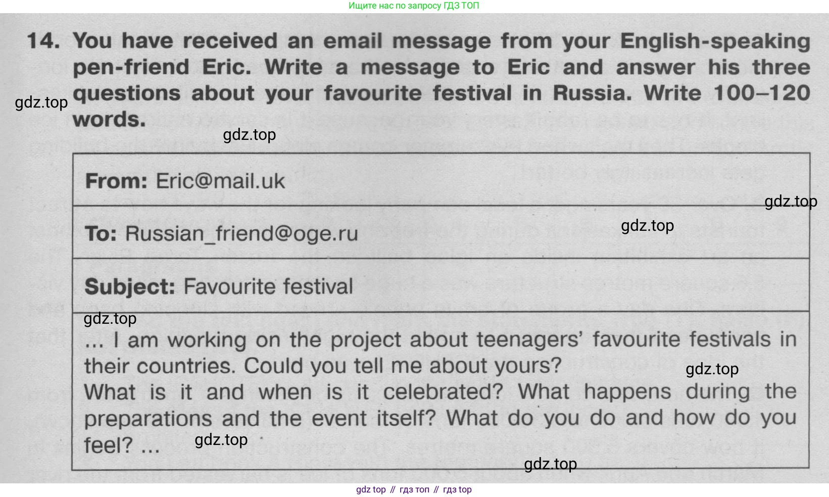 Английский язык (english), 9 класс Тренировочные упражнения в формате ОГЭ (ГИА), авторы: Ваулина Юлия Евгеньевна (Vaulina Julia), Подоляко Ольга Евгеньевна (Podolyako Olga), издательство Просвещение, Москва, 2015, страница 19, номер 14, Условие 2024
