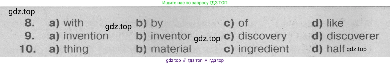 Английский язык (english), 9 класс Тренировочные упражнения в формате ОГЭ (ГИА), авторы: Ваулина Юлия Евгеньевна (Vaulina Julia), Подоляко Ольга Евгеньевна (Podolyako Olga), издательство Просвещение, Москва, 2015, страница 15, номер 7, Условие 2024 (продолжение 2)