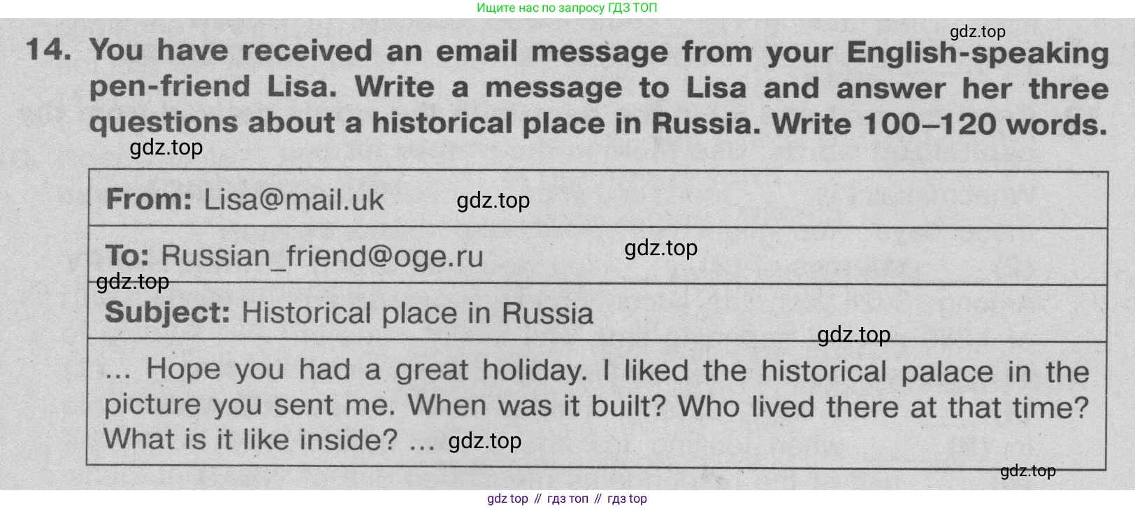 ГДЗ Английский язык (english), 9 класс Тренировочные упражнения в формате ОГЭ (ГИА), авторы: Ваулина Юлия Евгеньевна (Vaulina Julia), Подоляко Ольга Евгеньевна (Podolyako Olga), издательство Просвещение, Москва, 2015, страница 32, номер 14, Условие 2024