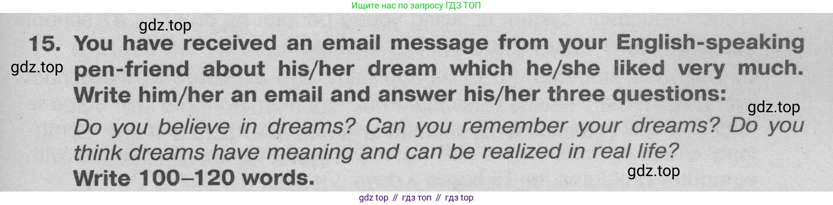 Английский язык (english), 9 класс Тренировочные упражнения в формате ОГЭ (ГИА), авторы: Ваулина Юлия Евгеньевна (Vaulina Julia), Подоляко Ольга Евгеньевна (Podolyako Olga), издательство Просвещение, Москва, 2015, страница 45, номер 15, Условие 2024