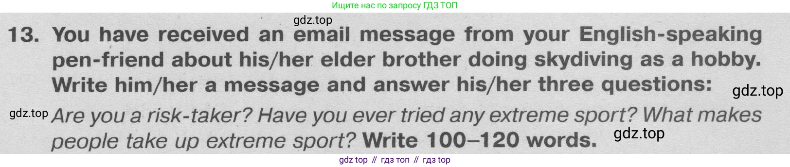 Английский язык (english), 9 класс Тренировочные упражнения в формате ОГЭ (ГИА), авторы: Ваулина Юлия Евгеньевна (Vaulina Julia), Подоляко Ольга Евгеньевна (Podolyako Olga), издательство Просвещение, Москва, 2015, страница 111, номер 13, Условие 2024