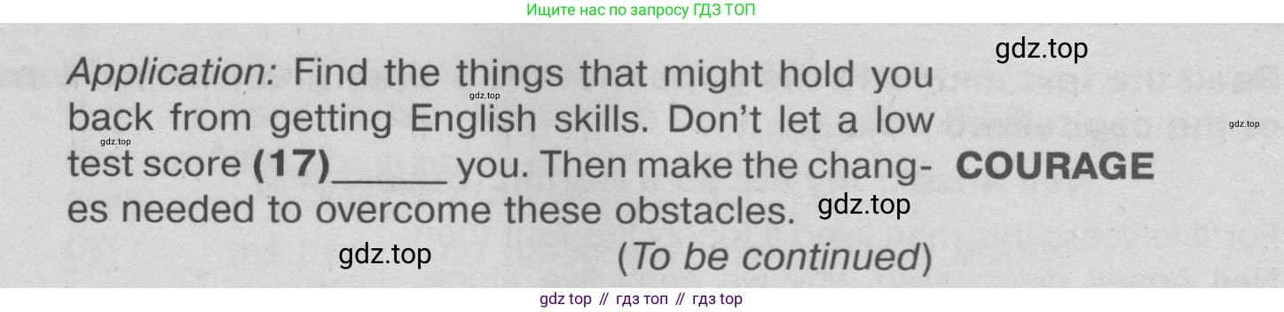 Английский язык (english), 9 класс Тренировочные упражнения в формате ОГЭ (ГИА), авторы: Ваулина Юлия Евгеньевна (Vaulina Julia), Подоляко Ольга Евгеньевна (Podolyako Olga), издательство Просвещение, Москва, 2015, страница 107, номер 7, Условие 2024 (продолжение 2)