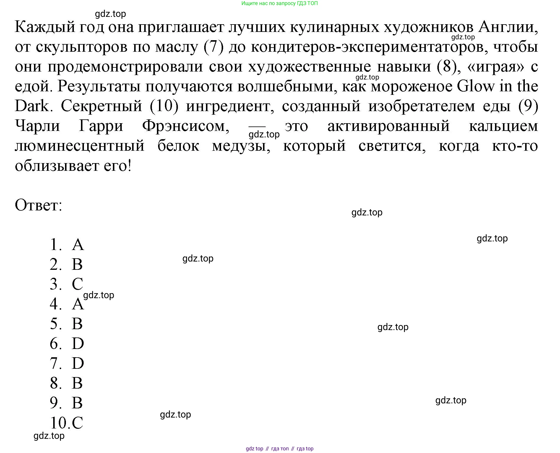 Английский язык (english), 9 класс Тренировочные упражнения в формате ОГЭ (ГИА), авторы: Ваулина Юлия Евгеньевна (Vaulina Julia), Подоляко Ольга Евгеньевна (Podolyako Olga), издательство Просвещение, Москва, 2015, страница 15, номер 7, Решение 1 (2024) (продолжение 2)