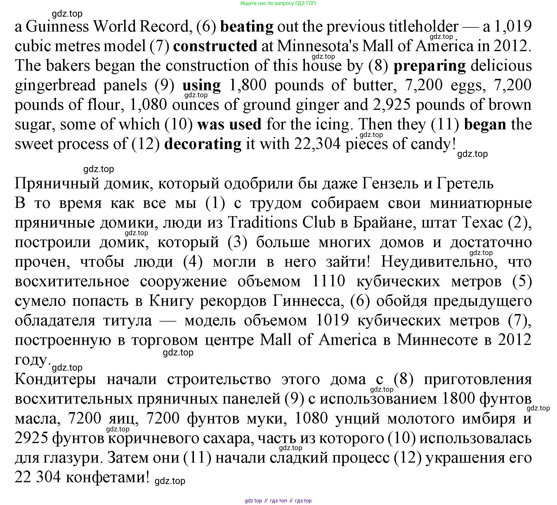 Английский язык (english), 9 класс Тренировочные упражнения в формате ОГЭ (ГИА), авторы: Ваулина Юлия Евгеньевна (Vaulina Julia), Подоляко Ольга Евгеньевна (Podolyako Olga), издательство Просвещение, Москва, 2015, страница 31, номер 11, Решение 1 (2024) (продолжение 2)