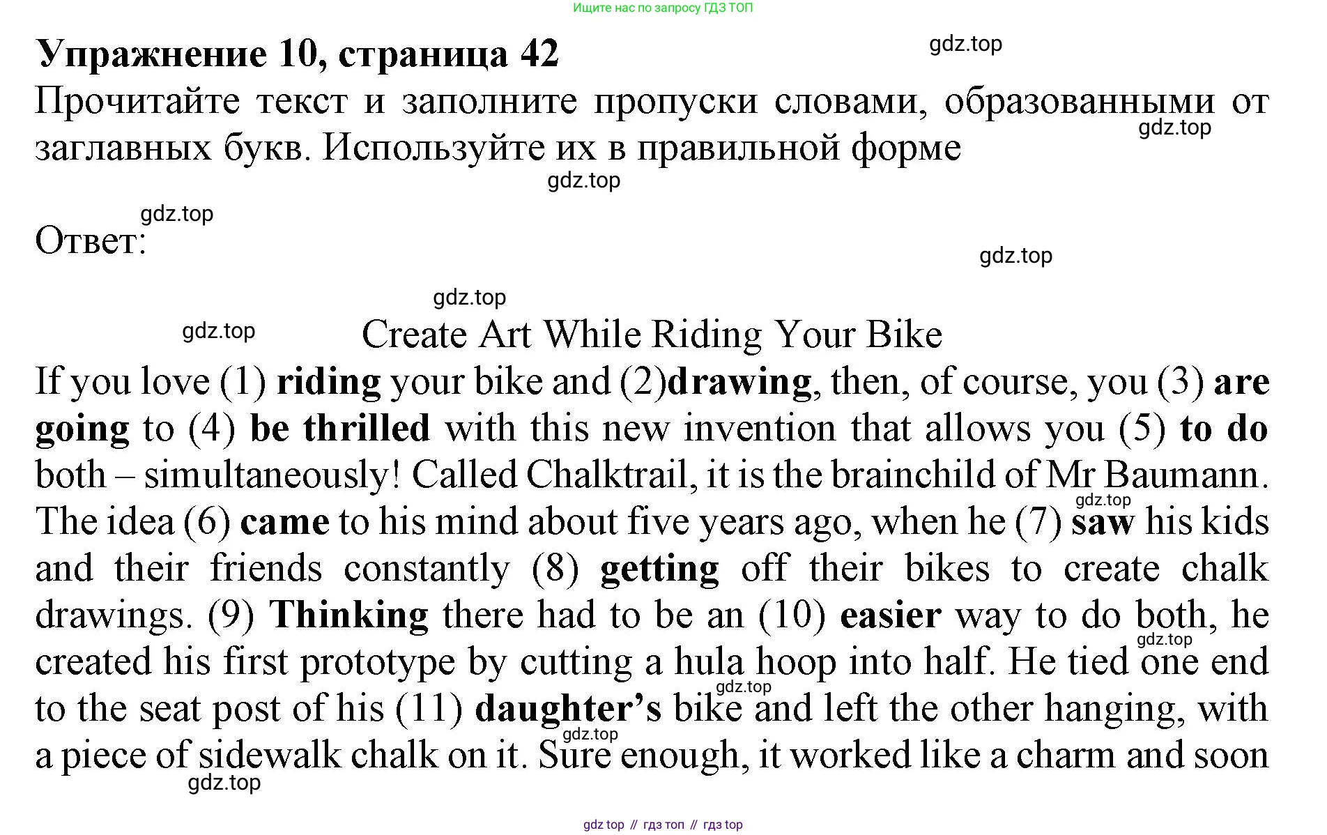 Английский язык (english), 9 класс Тренировочные упражнения в формате ОГЭ (ГИА), авторы: Ваулина Юлия Евгеньевна (Vaulina Julia), Подоляко Ольга Евгеньевна (Podolyako Olga), издательство Просвещение, Москва, 2015, страница 42, номер 10, Решение 1 (2024)