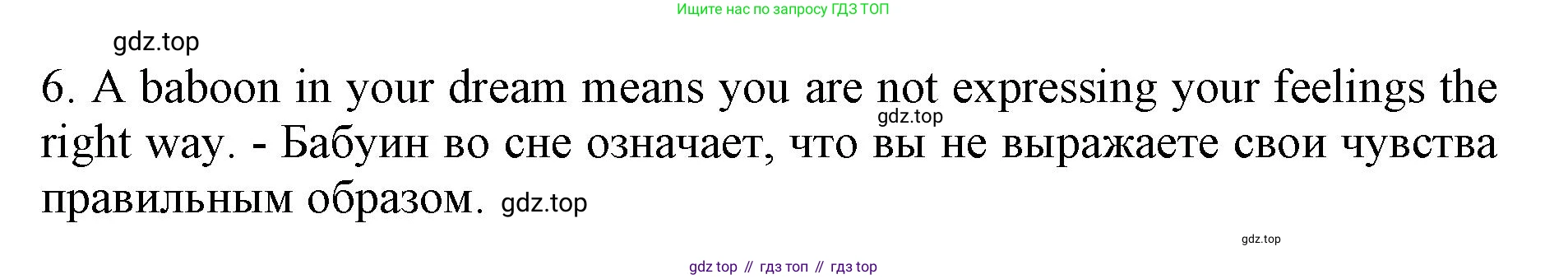Английский язык (english), 9 класс Тренировочные упражнения в формате ОГЭ (ГИА), авторы: Ваулина Юлия Евгеньевна (Vaulina Julia), Подоляко Ольга Евгеньевна (Podolyako Olga), издательство Просвещение, Москва, 2015, страница 37, номер 4, Решение 1 (2024) (продолжение 3)