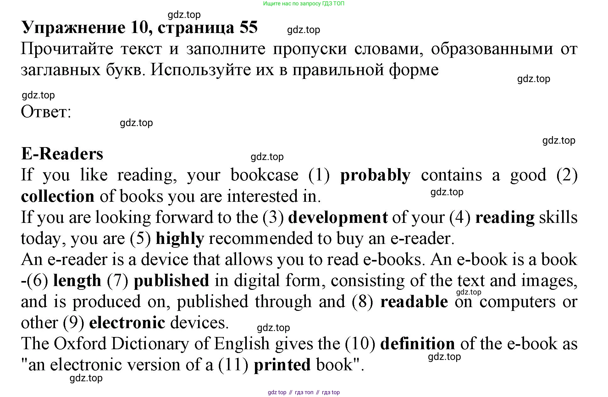 Английский язык (english), 9 класс Тренировочные упражнения в формате ОГЭ (ГИА), авторы: Ваулина Юлия Евгеньевна (Vaulina Julia), Подоляко Ольга Евгеньевна (Podolyako Olga), издательство Просвещение, Москва, 2015, страница 55, номер 10, Решение 1 (2024)