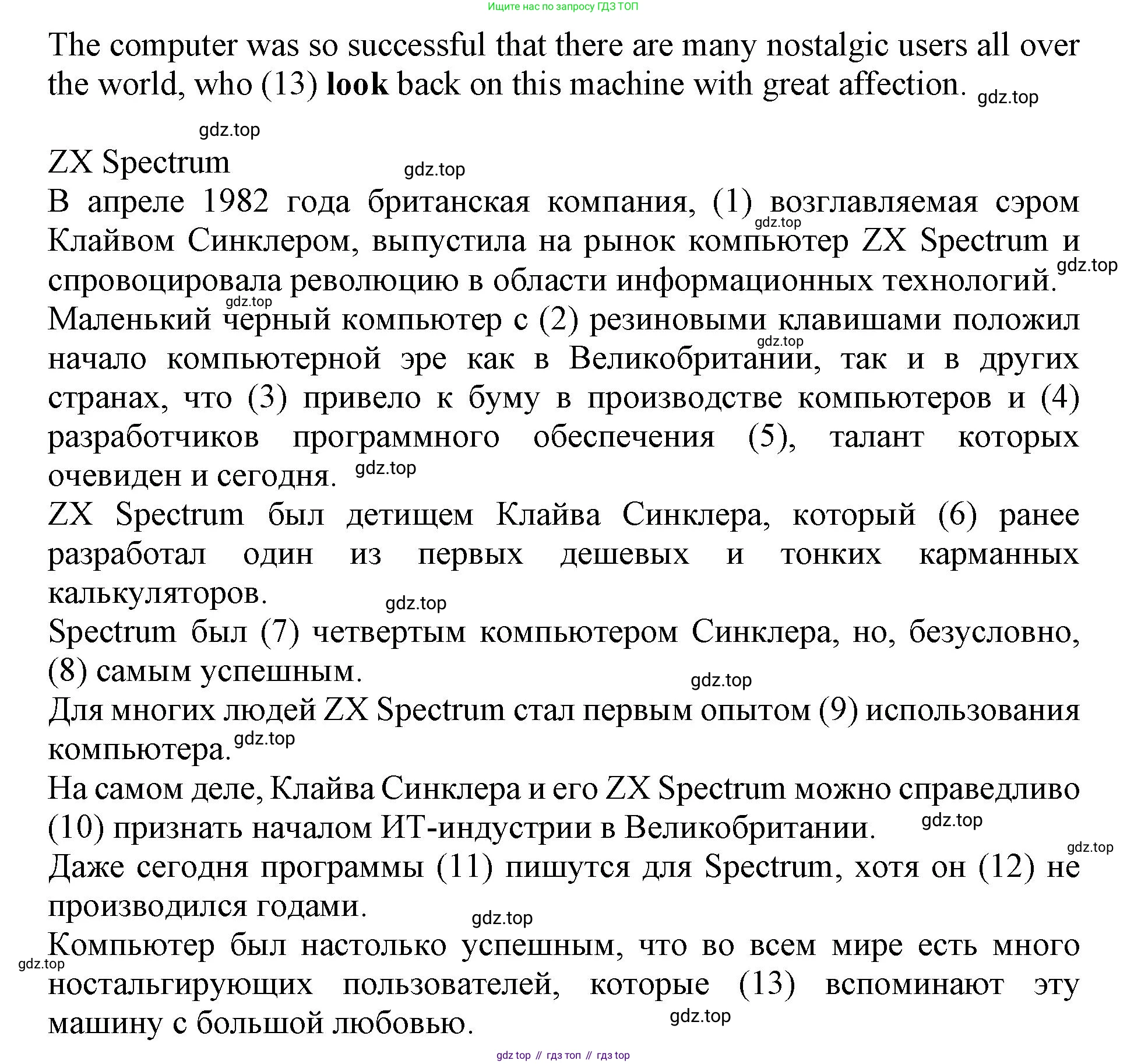 Английский язык (english), 9 класс Тренировочные упражнения в формате ОГЭ (ГИА), авторы: Ваулина Юлия Евгеньевна (Vaulina Julia), Подоляко Ольга Евгеньевна (Podolyako Olga), издательство Просвещение, Москва, 2015, страница 56, номер 12, Решение 1 (2024) (продолжение 2)