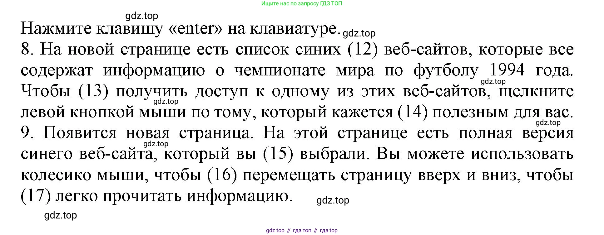 ГДЗ Английский язык (english), 9 класс Тренировочные упражнения в формате ОГЭ (ГИА), авторы: Ваулина Юлия Евгеньевна (Vaulina Julia), Подоляко Ольга Евгеньевна (Podolyako Olga), издательство Просвещение, Москва, 2015, страница 53, номер 8, Решение 1 (2024) (продолжение 2)