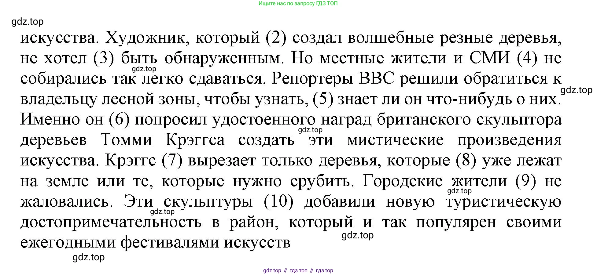 Английский язык (english), 9 класс Тренировочные упражнения в формате ОГЭ (ГИА), авторы: Ваулина Юлия Евгеньевна (Vaulina Julia), Подоляко Ольга Евгеньевна (Podolyako Olga), издательство Просвещение, Москва, 2015, страница 69, номер 11, Решение 1 (2024) (продолжение 2)