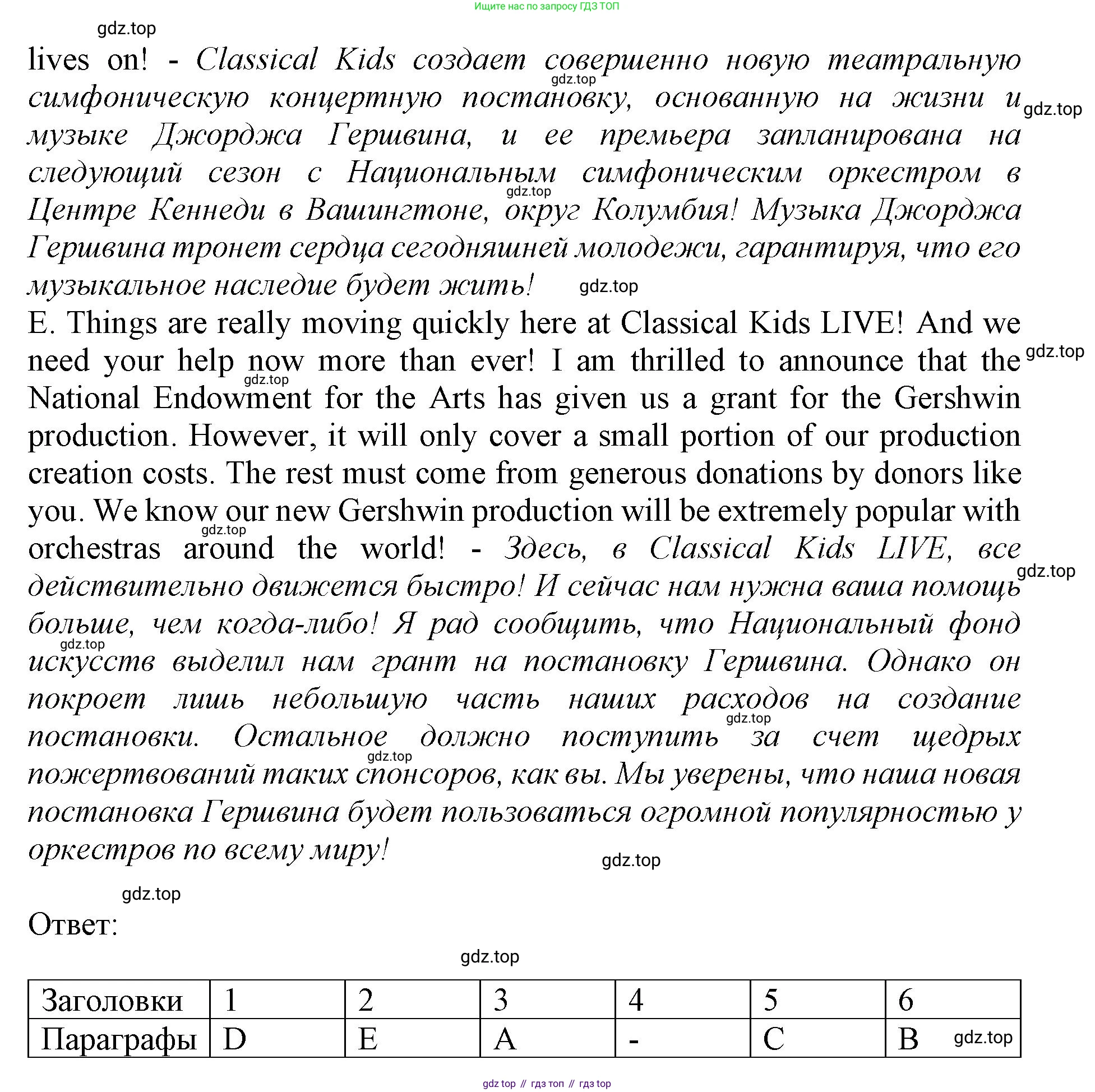 Английский язык (english), 9 класс Тренировочные упражнения в формате ОГЭ (ГИА), авторы: Ваулина Юлия Евгеньевна (Vaulina Julia), Подоляко Ольга Евгеньевна (Podolyako Olga), издательство Просвещение, Москва, 2015, страница 59, номер 2, Решение 1 (2024) (продолжение 3)