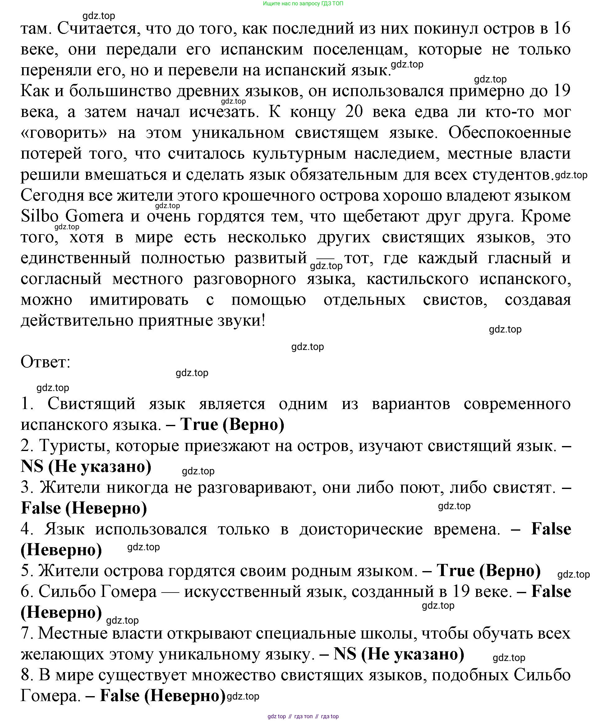Английский язык (english), 9 класс Тренировочные упражнения в формате ОГЭ (ГИА), авторы: Ваулина Юлия Евгеньевна (Vaulina Julia), Подоляко Ольга Евгеньевна (Podolyako Olga), издательство Просвещение, Москва, 2015, страница 60, номер 3, Решение 1 (2024) (продолжение 2)