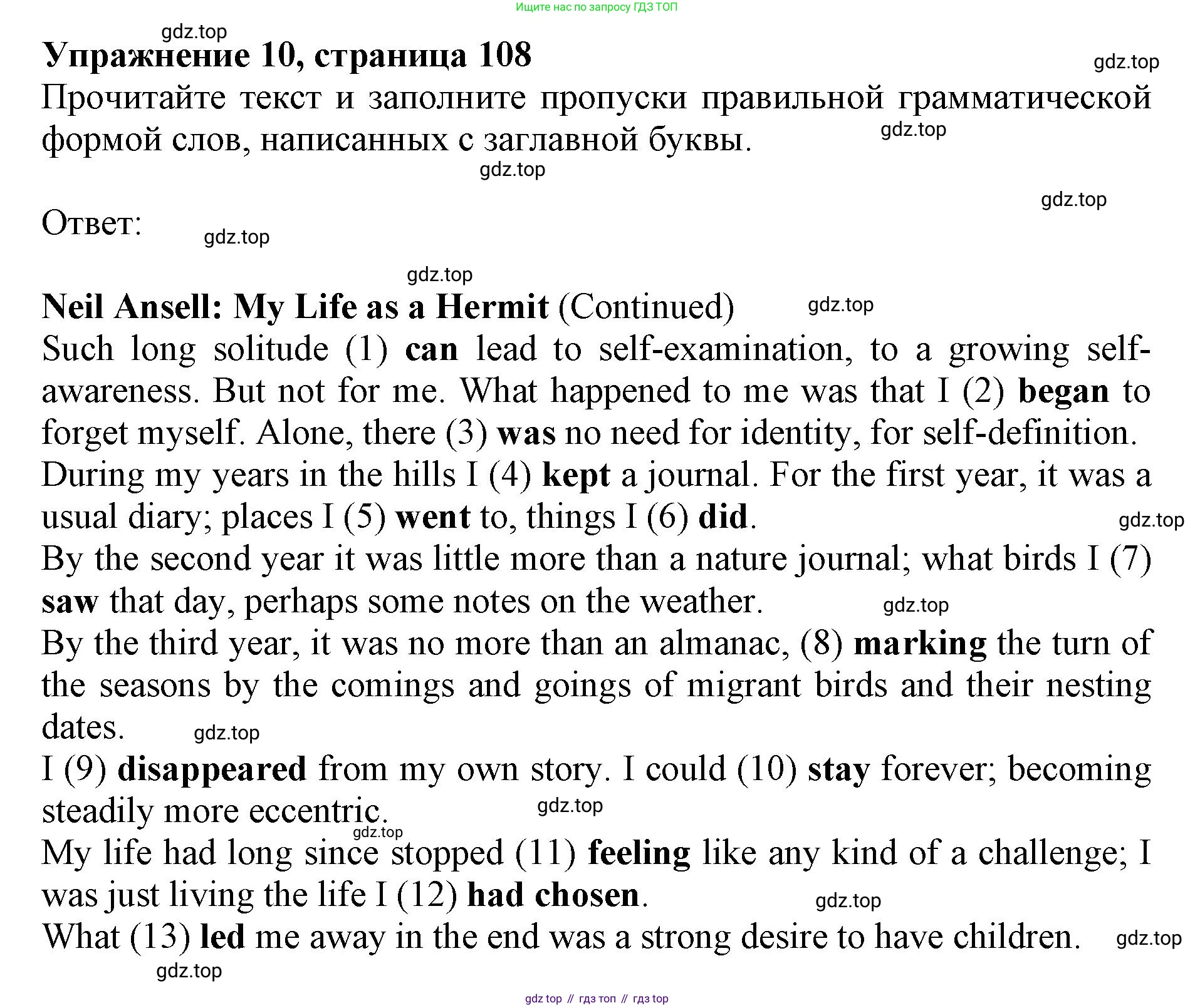 Английский язык (english), 9 класс Тренировочные упражнения в формате ОГЭ (ГИА), авторы: Ваулина Юлия Евгеньевна (Vaulina Julia), Подоляко Ольга Евгеньевна (Podolyako Olga), издательство Просвещение, Москва, 2015, страница 108, номер 10, Решение 1 (2024)