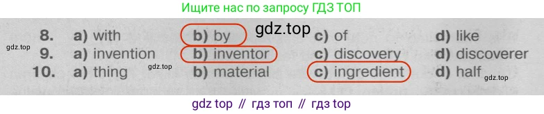 Английский язык (english), 9 класс Тренировочные упражнения в формате ОГЭ (ГИА), авторы: Ваулина Юлия Евгеньевна (Vaulina Julia), Подоляко Ольга Евгеньевна (Podolyako Olga), издательство Просвещение, Москва, 2015, страница 15, номер 7, Решение 2 (2024-2027) (продолжение 2)