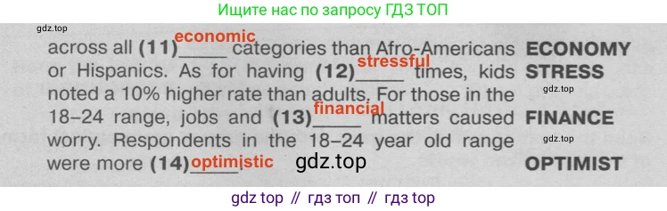 Английский язык (english), 9 класс Тренировочные упражнения в формате ОГЭ (ГИА), авторы: Ваулина Юлия Евгеньевна (Vaulina Julia), Подоляко Ольга Евгеньевна (Podolyako Olga), издательство Просвещение, Москва, 2015, страница 31, номер 12, Решение 2 (2024-2027) (продолжение 2)