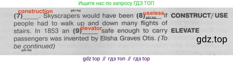 ГДЗ Английский язык (english), 9 класс Тренировочные упражнения в формате ОГЭ (ГИА), авторы: Ваулина Юлия Евгеньевна (Vaulina Julia), Подоляко Ольга Евгеньевна (Podolyako Olga), издательство Просвещение, Москва, 2015, страница 27, номер 6, Решение 2 (2024-2027) (продолжение 2)