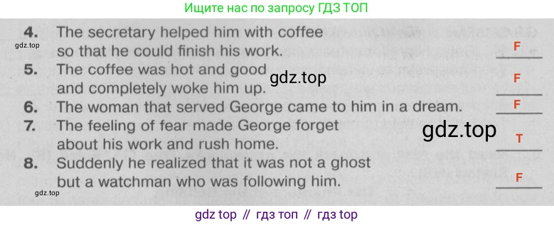 ГДЗ Английский язык (english), 9 класс Тренировочные упражнения в формате ОГЭ (ГИА), авторы: Ваулина Юлия Евгеньевна (Vaulina Julia), Подоляко Ольга Евгеньевна (Podolyako Olga), издательство Просвещение, Москва, 2015, страница 91, номер 5, Решение 2 (2024-2027) (продолжение 2)