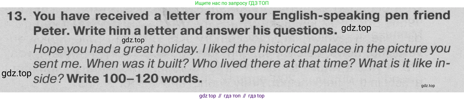 ГДЗ Английский язык (english), 9 класс Тренировочные упражнения в формате ОГЭ (ГИА), авторы: Ваулина Юлия Евгеньевна (Vaulina Julia), Подоляко Ольга Евгеньевна (Podolyako Olga), издательство Просвещение, Москва, 2015, страница 32, номер 13, Условие 2019-2022