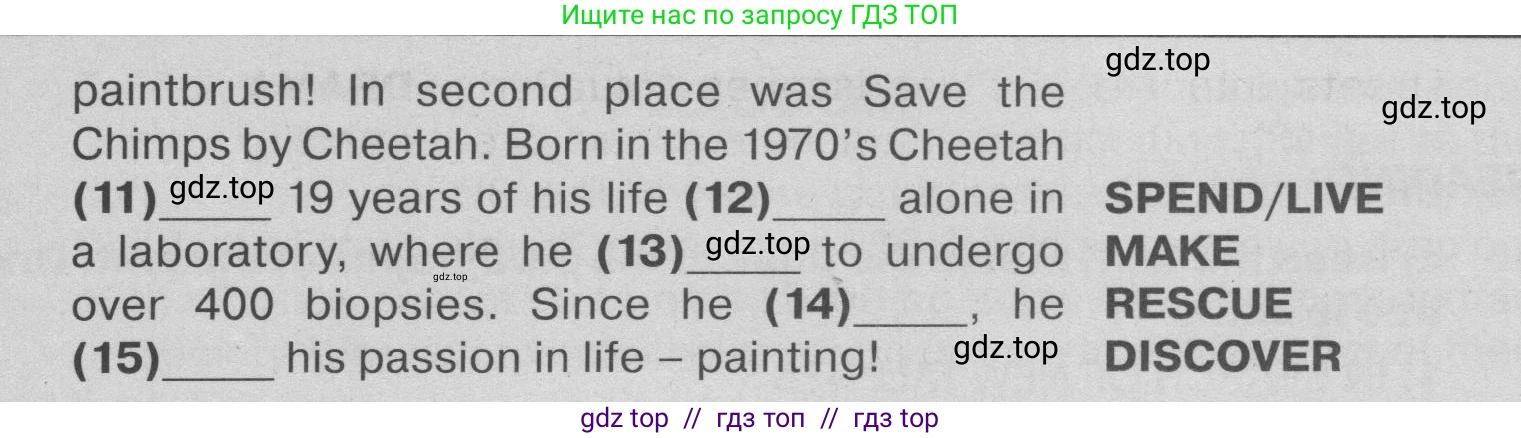 Английский язык (english), 9 класс Тренировочные упражнения в формате ОГЭ (ГИА), авторы: Ваулина Юлия Евгеньевна (Vaulina Julia), Подоляко Ольга Евгеньевна (Podolyako Olga), издательство Просвещение, Москва, 2015, страница 43, номер 12, Условие 2019-2022 (продолжение 2)