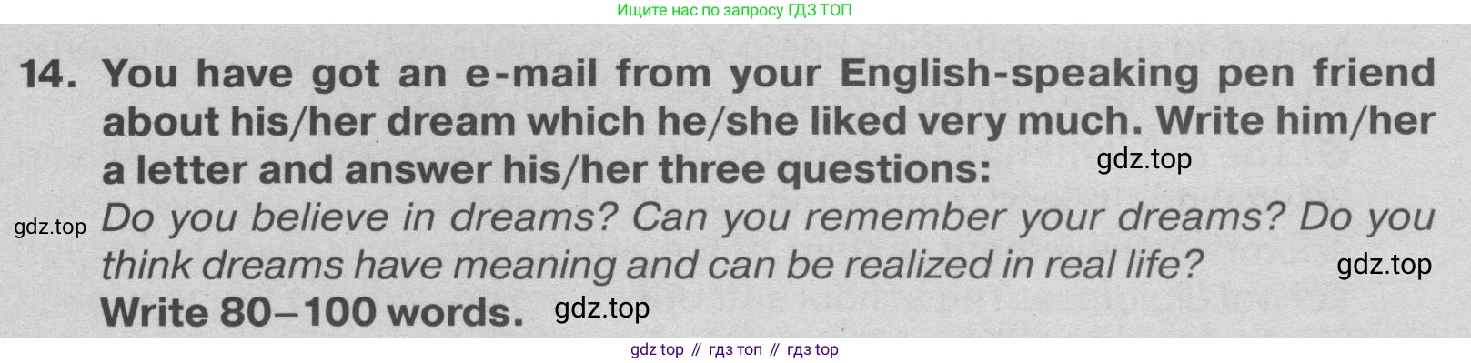 ГДЗ Английский язык (english), 9 класс Тренировочные упражнения в формате ОГЭ (ГИА), авторы: Ваулина Юлия Евгеньевна (Vaulina Julia), Подоляко Ольга Евгеньевна (Podolyako Olga), издательство Просвещение, Москва, 2015, страница 45, номер 14, Условие 2019-2022