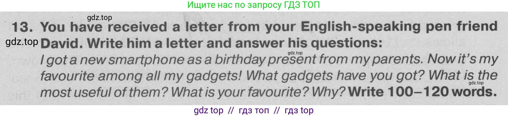 Английский язык (english), 9 класс Тренировочные упражнения в формате ОГЭ (ГИА), авторы: Ваулина Юлия Евгеньевна (Vaulina Julia), Подоляко Ольга Евгеньевна (Podolyako Olga), издательство Просвещение, Москва, 2015, страница 57, номер 13, Условие 2019-2022