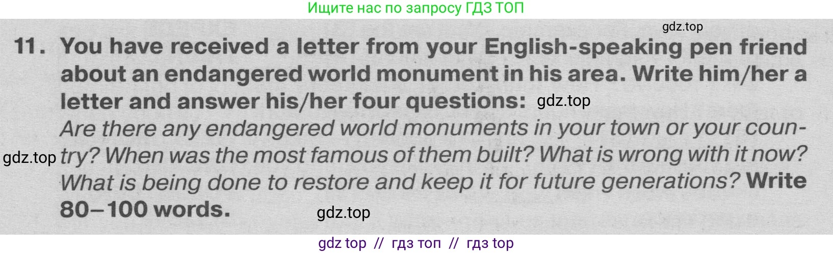 Английский язык (english), 9 класс Тренировочные упражнения в формате ОГЭ (ГИА), авторы: Ваулина Юлия Евгеньевна (Vaulina Julia), Подоляко Ольга Евгеньевна (Podolyako Olga), издательство Просвещение, Москва, 2015, страница 82, номер 11, Условие 2019-2022